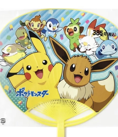 ポケモンセンターnakayama ポケットモンスター ポリうちわ T Co Gqv13fl8hd ダイカット うちわ T Co Mbg8iqfwli ポケモンセンターnakayama ポケットモンスター ポリうちわ T Co Gqv13fl8hd ダイカット うちわ T Co Mbg8iqfwli