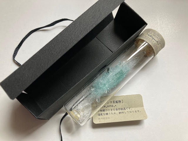 入手困難品】鉱石キット☆小林健二☆サイン付