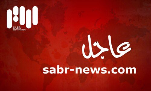 #عاجل | إنفاذًا لتوجيهات #خادم_الحرمين_الشريفين.. تمديد صلاحية الإقامة وتأشيرة الخروج والعودة وتأشيرات الزيارة آلياً دون مقابل في الدول التي يتم تعليق القدوم منها.