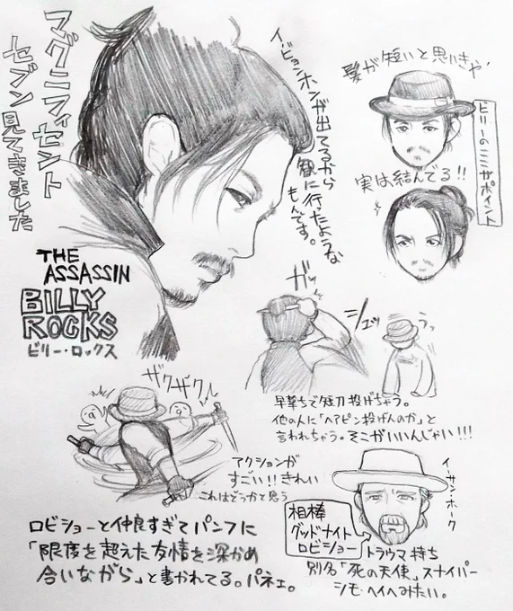 アナログ祭り。イ・ビョンホンが好き。古代種型の人魚がいてもいいと思う。(椿子) 