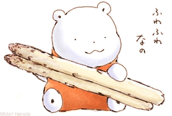 あすぱらがすのtwitterイラスト検索結果 あすぱらがすのtwitterイラスト検索結果