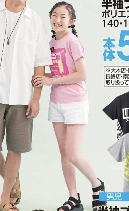 アヤミのTwitter画像4