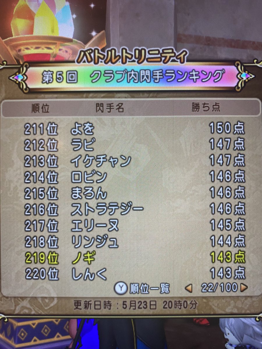 うまのふん専門 ノギ商店 公式 Dq10 Nogi Twitter うまのふん専門 ノギ商店 公式 Dq10 Nogi Twitter