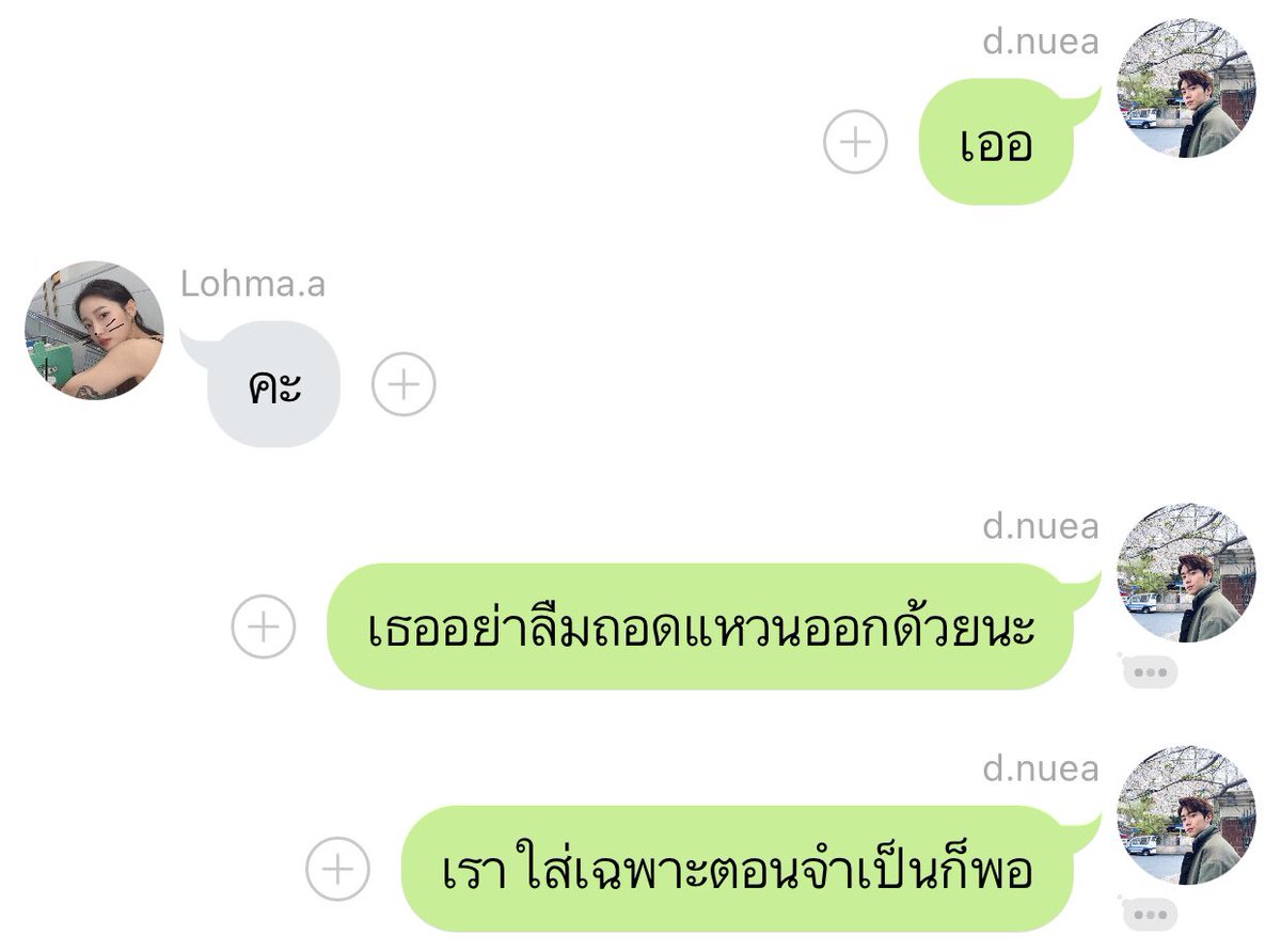 #3Dเดือนเหนือ กลับมาแล้วนะคะ ตอนที่ 5 ไปจอยกันเยอะ ๆ 💕
