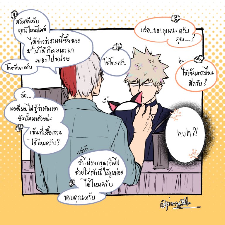 Idol!au 🌟 ณ งานแฟนไซน์ ✍️
น่าคัตจัง แฟนคลับมีหลายประเภท 555555555555555

#เดคัต #出勝 #โทโดบาคุ #轟爆
