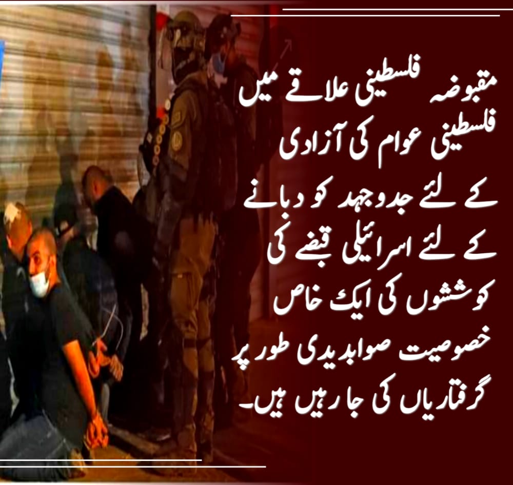 mx1linGSV7Ac7w8's tweet photo. Stand with Palestine
Palestine is bleeding
#Save500Palestinian https://t.co/tqvu7bGMod