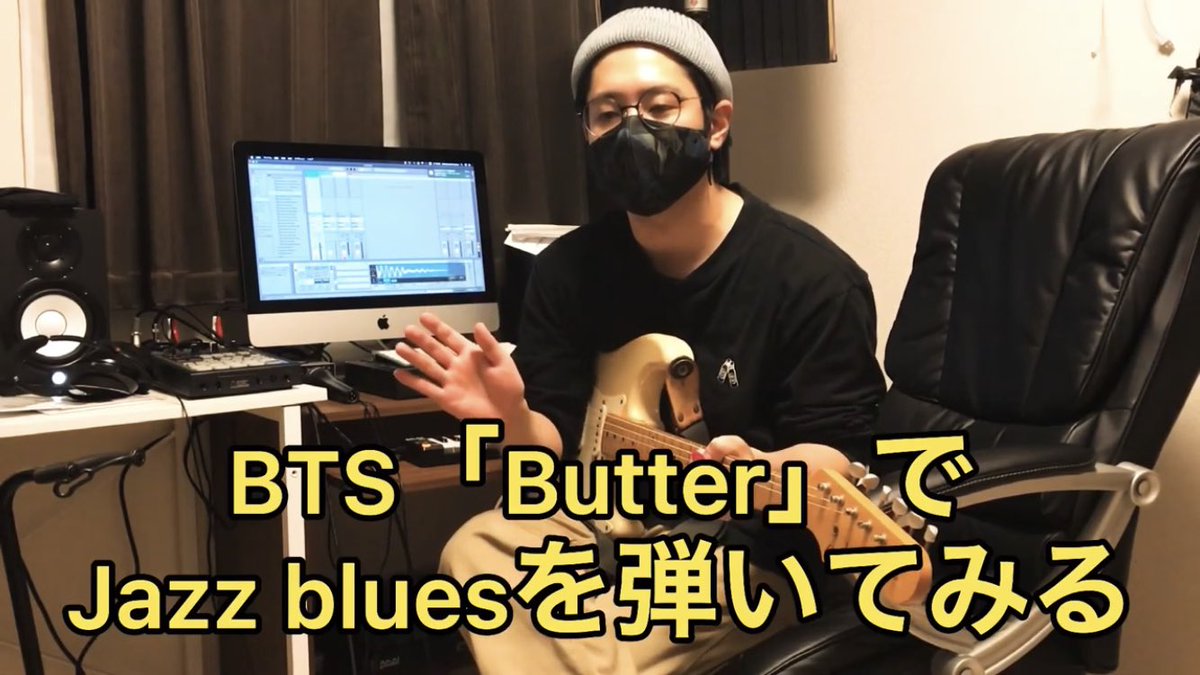 tasuku0727's tweet photo. 【動画更新】
BTS「Butter」のワンフレーズのみでJazz bluesを弾いてみた🥳

果たして本当にBTSがジャズになるのか！？

かなりベーシックな内容になっています！是非ご覧ください〜
https://t.co/cC16RrxqkO

#BTS
#BTS_Butter https://t.co/76T40Rhs8c