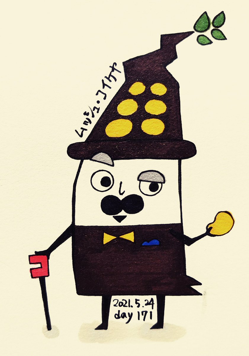 ポテト坊や Twitter Search