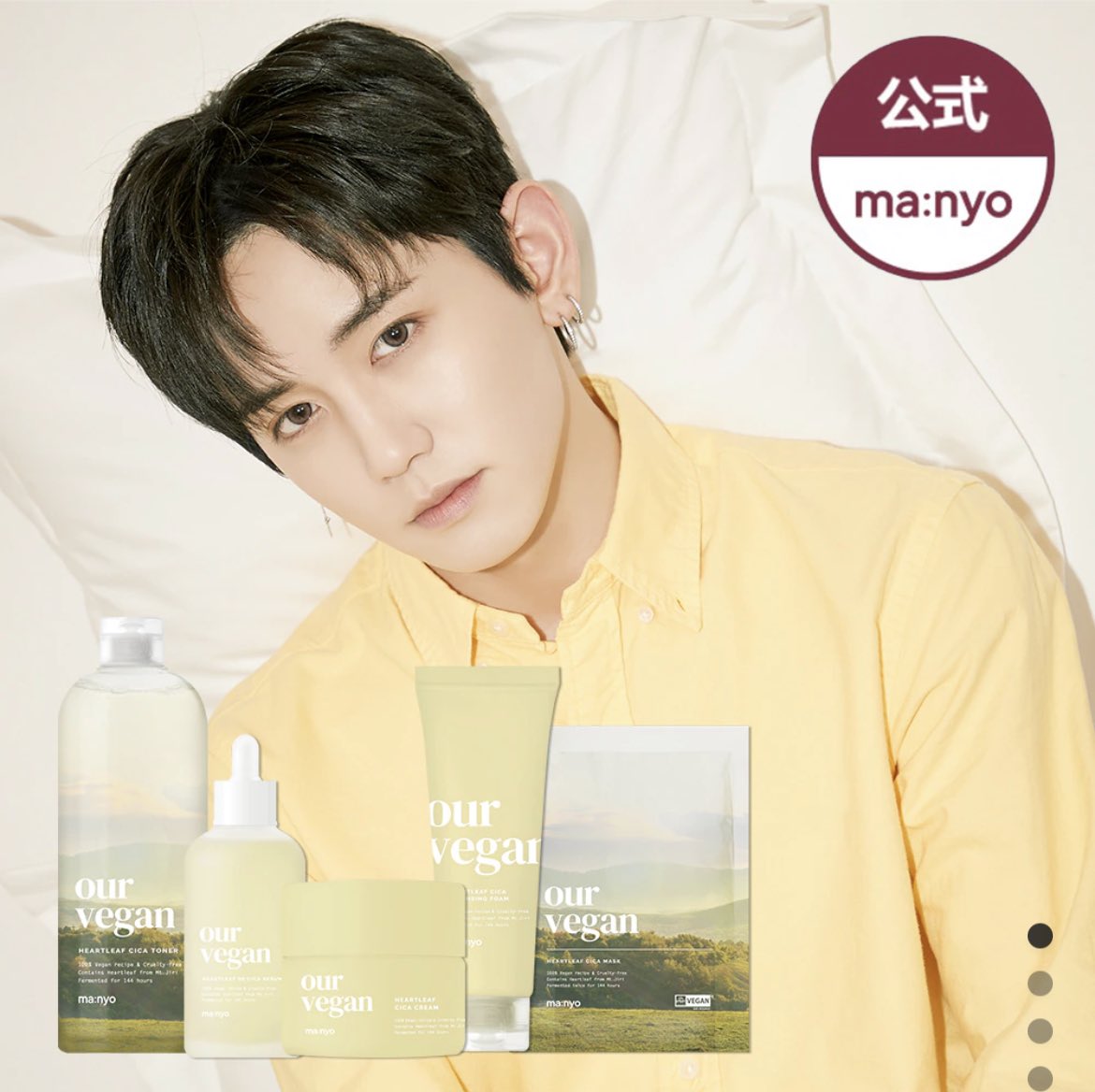 [🐹📸] ma:nyo ads

#마시호 #MASHIHO #マシホ 
<a href="/treasuremembers/">TREASURE</a>