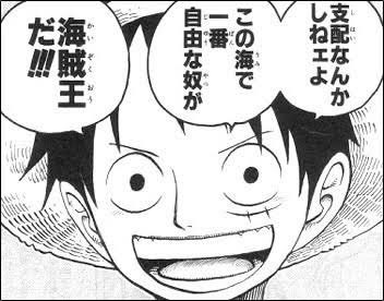 ワンピースルフィの母親は1巻に登場してる ルージュやトキ説まで テレビっ子は今日もゆく