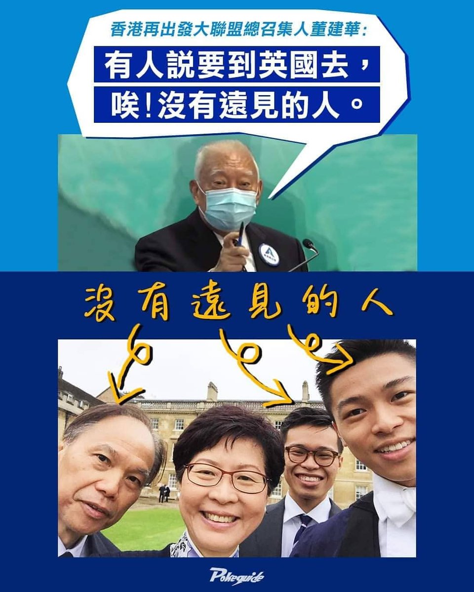 hkposter777's tweet photo. 我唔准你咁講佢地架~ 🤗💛
By #Pokeguide @pokeguidehk
#老矇董 #移民 #UK #港共落地獄 #林鄭食屎狗 #柒婆冚家剷 #林鄭月娥死全家 https://t.co/s67jfrn2Ex