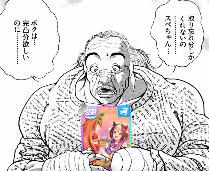 ドリアン海王のtwitterイラスト検索結果 ドリアン海王のtwitterイラスト検索結果