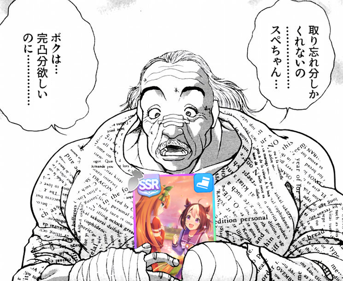 ドリアン海王のtwitterイラスト検索結果