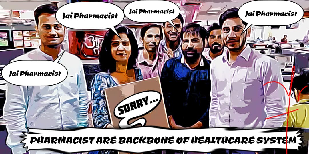 AshokKamdar87's tweet photo. #Anjana_must_value_Pharmacists
#फार्मासिस्ट_नही_हैं_झोलाछाप
देश के जाने माने चैनल @aajtak के एंकर और पत्रकार @anjanaomkashyap 
@sharatjpr 
यदि फार्मासिस्ट को झोलाछाप संबोधित करे तो यह तर्कसंगत नही है गलती को सुधारे, किसी भी विषय पर टिप्पणी करने से पहले सोचे 🤫🤫 https://t.co/ZSXA1FKCJ1
