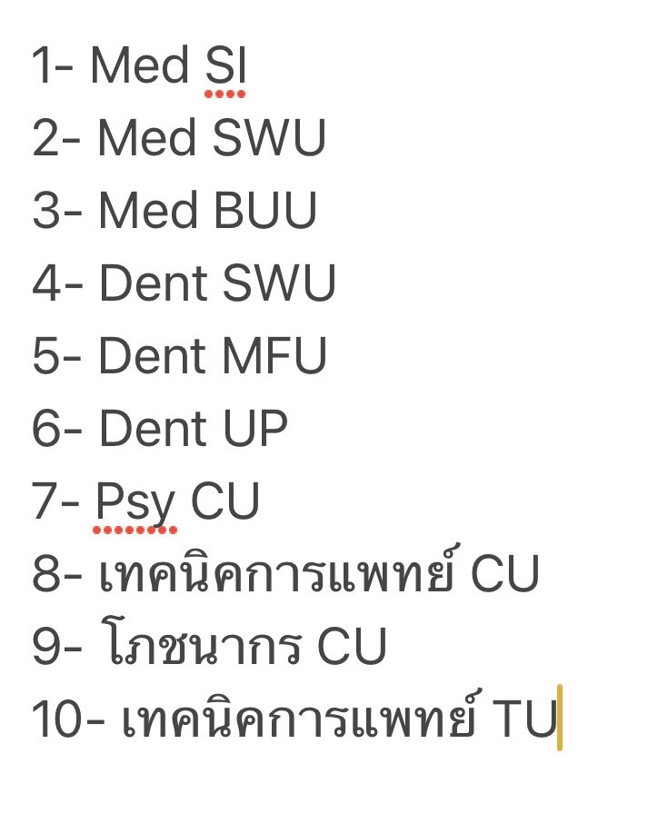 พี่ฟังหนูก้อนนนน tweet media
