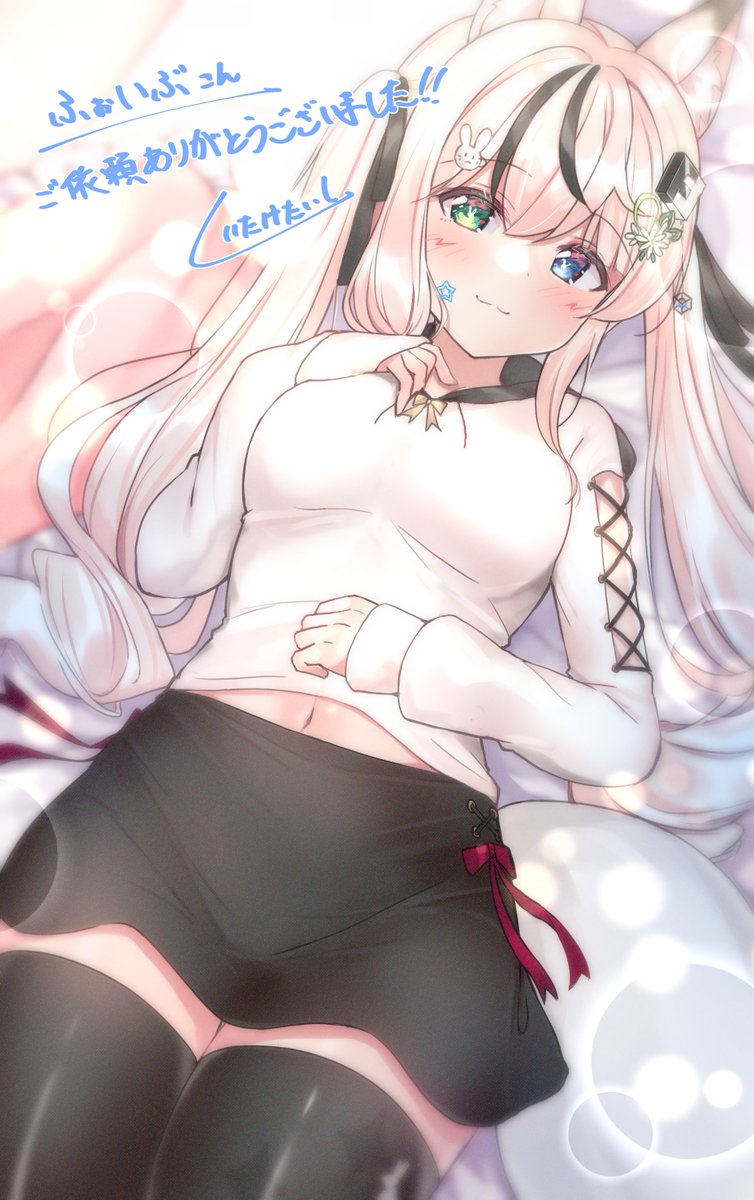 ふぉいぶ しいたけたいし Siitaketaisi7 さんにまたうちのレイニィちゃんを描いていただきました 今回のもめっちゃかわいらしくてよきでした ありがとうございます スクショの方長髪だけど気にしないで