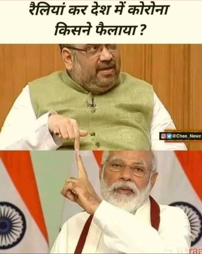 sonali210g's tweet image. #AmitShah
#ModiMadeDisaster
#ModiAgainstNation
Getting ready for next election!!!!