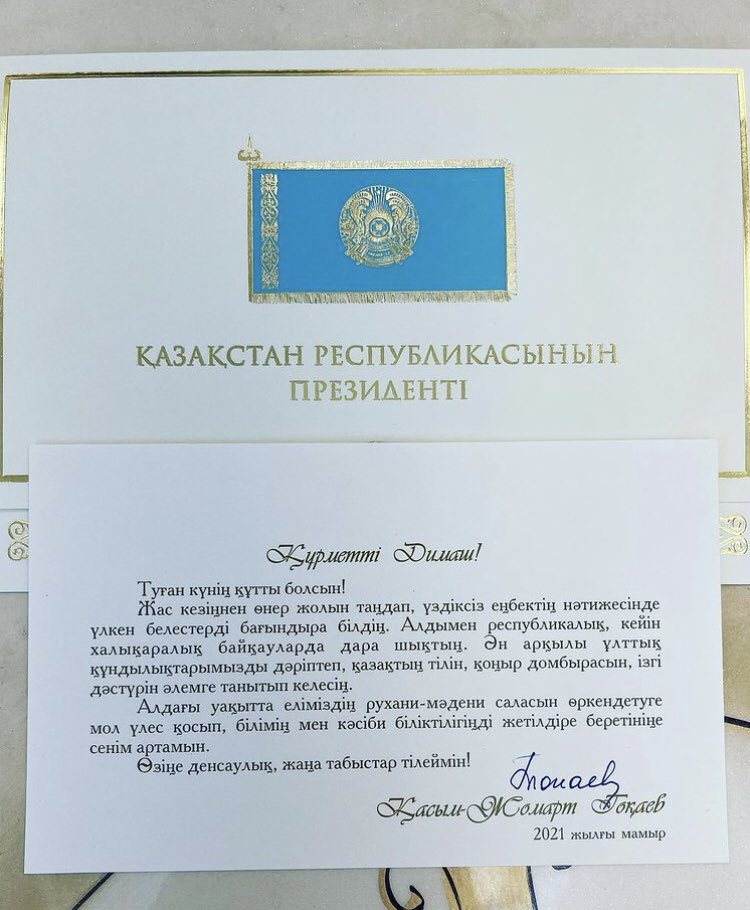 dimash_official's tweet photo. Ықылас, ниетіңіз, құттықтауыңыз үшін көп рахмет, Қасым-Жомарт Кемелұлы! Елімізді өркендету жолында даналық пен басшылық дарын сенімді серігіңіз бола берсін!  
Ел игілігі жолындағы еткен еңбегіңіз  жемісті болсын!
 Еліміз аман, жұртымыз тыныш, бақытты болсын! @tokayev_online. https://t.co/N4EiFQfir4