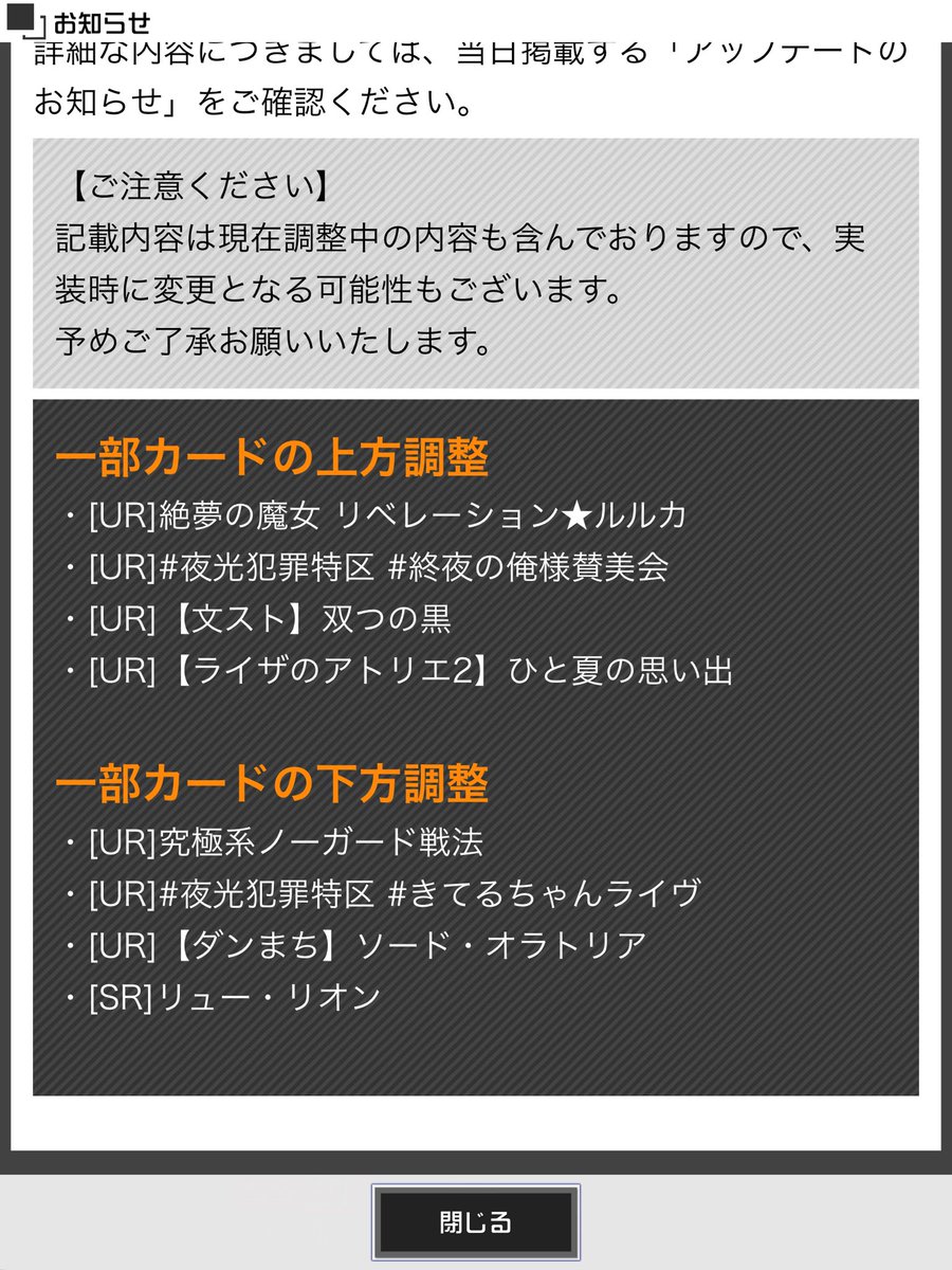 ノガド下方 Hotワード ノガド下方 Hotワード