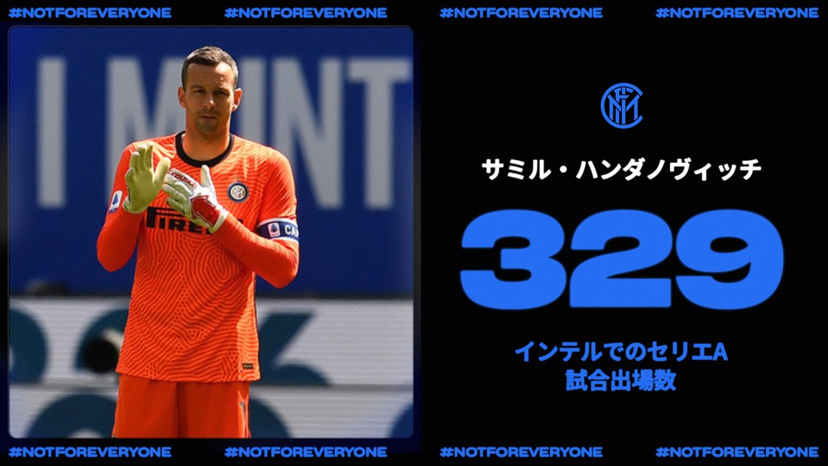 Inter_jp's tweet photo. 🧤 | GK歴代最多
サミル・ #ハンダノヴィッチ がワルテル・ゼンガの記録を抜き、インテルGKとして単独セリエA最多出場記録達成!🎊
#InterStats 📊 https://t.co/awLmQIBLUc