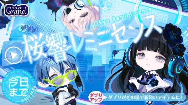 ポケコロ公式 on X: 