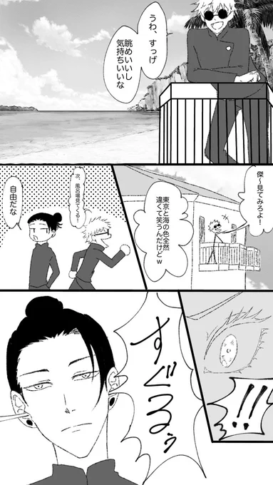 夏五

沖縄で泊まったであろうホテルでこんなことしてたらいいなっていう妄想

私が泊まった部屋の風呂場はガラスだった 