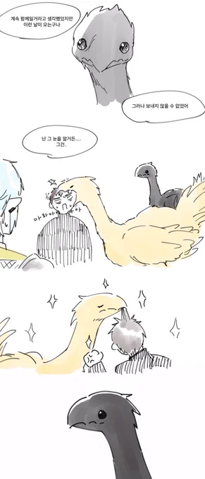 못알아들음 