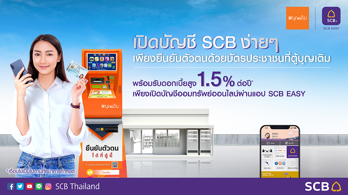 Scb Thailand On Twitter: 