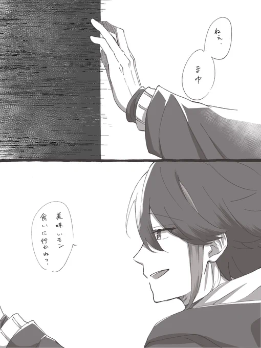ともだち 