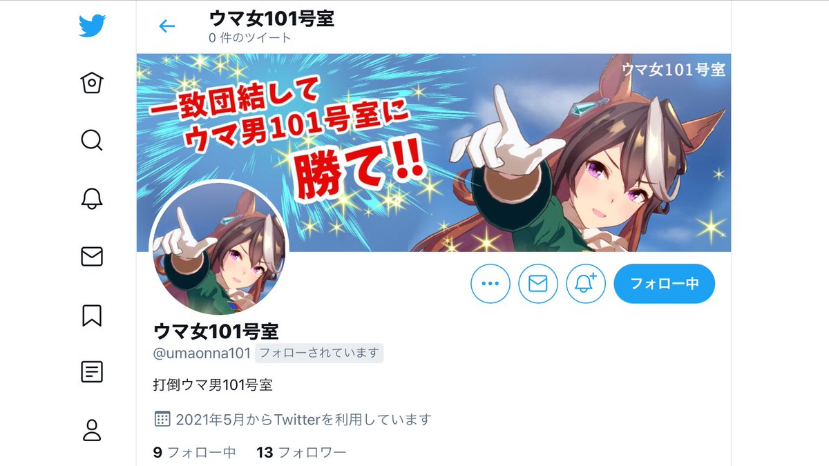 猫屋ニン tweet media