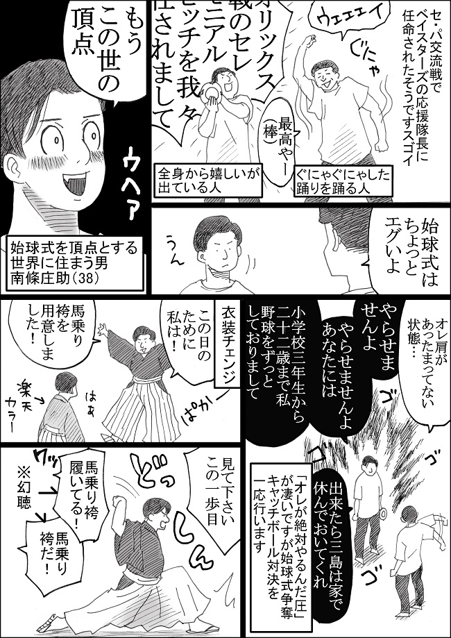 Twoucan 少年時代 の注目ツイート イラスト マンガ コスプレ モデル Twoucan 少年時代 の注目ツイート イラスト マンガ コスプレ モデル