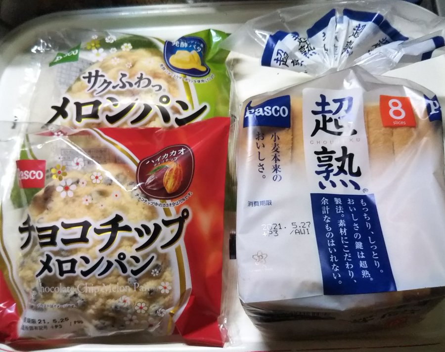 サタデープラス メロンパンランキングベスト5は何 スーパー コンビニ 6月12日 Paradise World