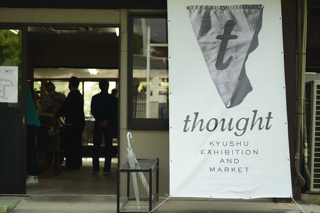 Moonstar_1873's tweet photo. 【合同展示会“thought”に出展】
衣食住のあらゆる分野において、主に九州内で活動するブランドやクリエーターが中心なって行う合同展示会”thought”が太宰府天満宮で行われました
今回は新シリーズ #ROAMY を出展しました
https://t.co/fmLqzGodhm
#InUse使うことを考える
#日々のこと https://t.co/znGR9LiXSe