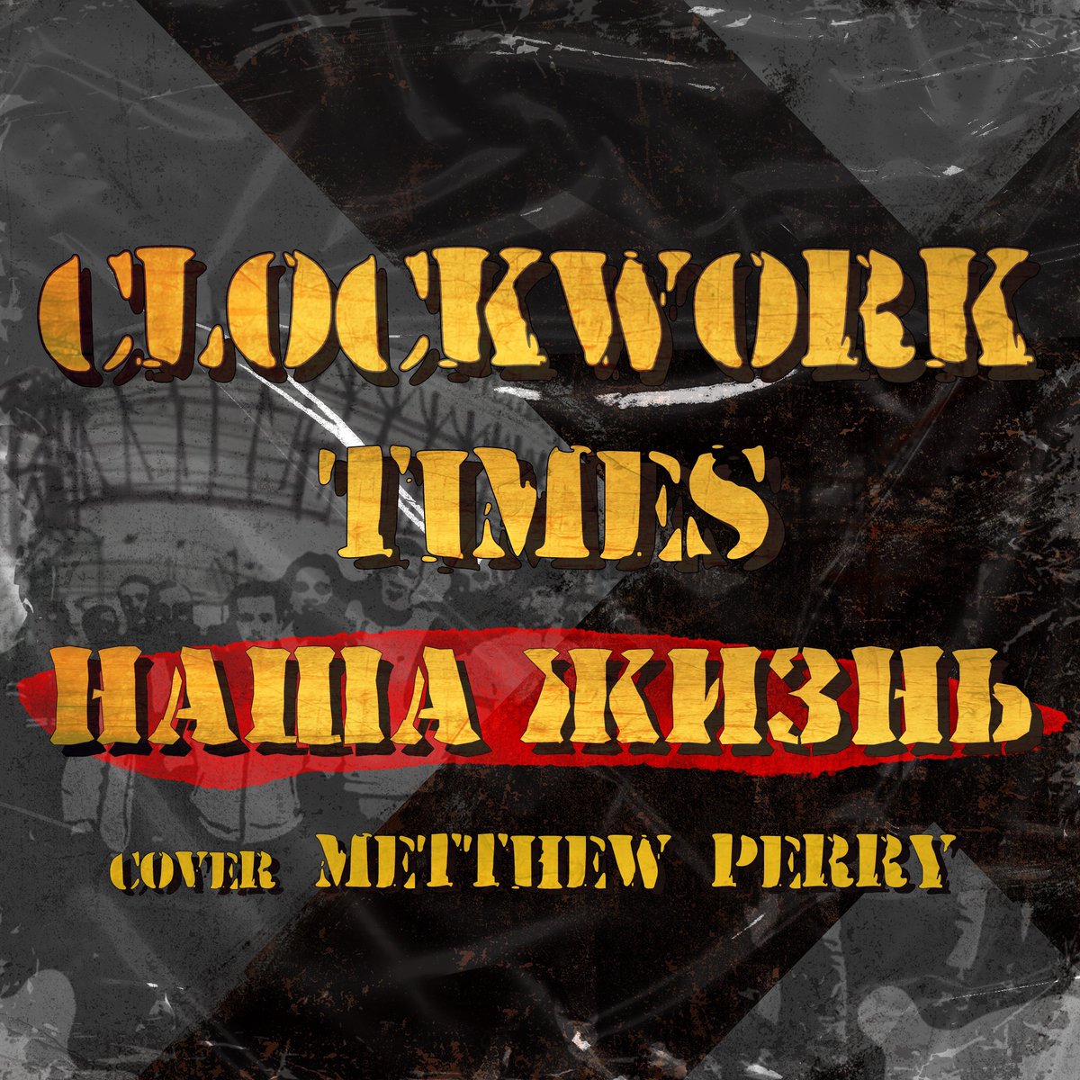cwtofficial's tweet photo. New song "Our life".
Cover Metthew Perry.
To listen: https://t.co/vcMKIQaaQC

#clockworktimes #cwt #metthewperry #ska #rock #fans #social #hooligans https://t.co/IKJRkcZ1uC