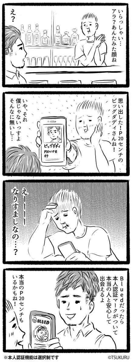 きょうのゲイバー Kyonogayber Twitter きょうのゲイバー Kyonogayber Twitter