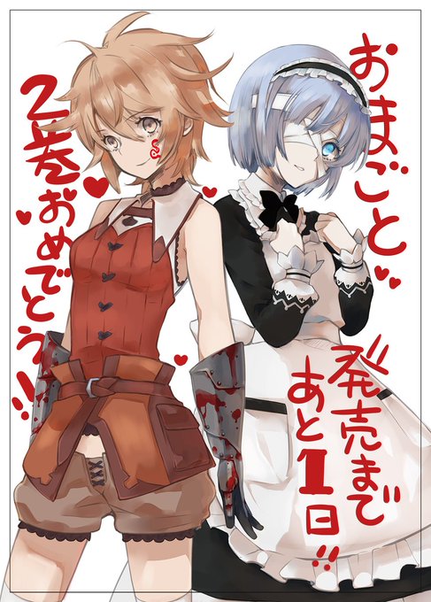 画像まとめ 悪魔のリドル 新着 2ページ目 アニメレーダー