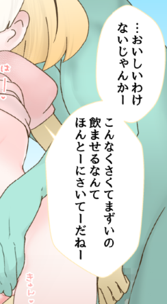 こうしん!
チョボスのセリフは頭が悪くて描いてて楽しい✍️😈 