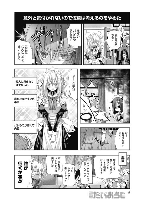 森みさきさん の最近のツイート 2 Whotwi グラフィカルtwitter分析 森みさきさん の最近のツイート 2 Whotwi グラフィカルtwitter分析