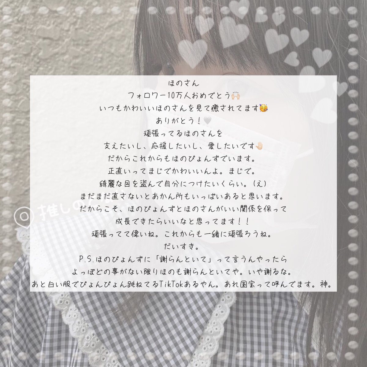 ええんやでほのか Cerca Al Twitter