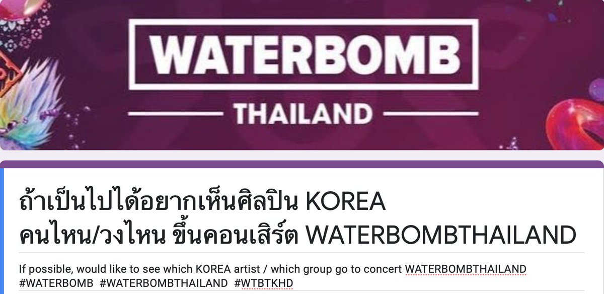 9NAOfficial1's tweet photo. เอ๊ะ ยังไงละ ‼️
เลือกได้ไหม ให้กันได้หรือเปล่า❓
Eh!! How‼️
Can you choose❓

#KPOP #concerts 
#WATERBOMB
#WATERBOMBTHAILAND
#WTBTKHD https://t.co/hXoAq8BMDn