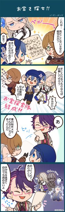 夢100 を含むマンガ一覧 リツイート順 4ページ ツイコミ 仮