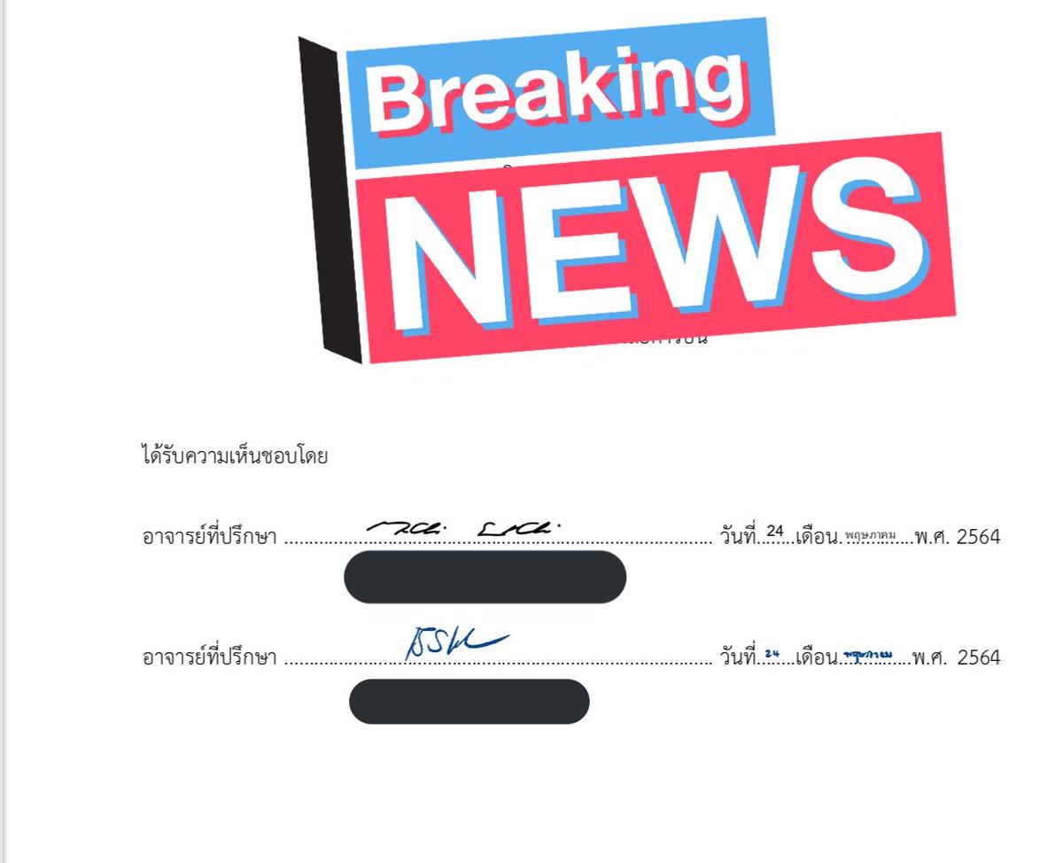 แวะเข้ามาบอกว่าเรียนจบแล้ว🥳
