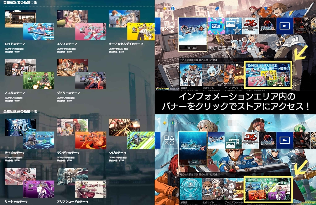 Ps4テーマ Twitter Search Twitter