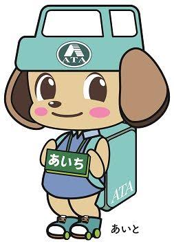 トラック協会のtwitterイラスト検索結果