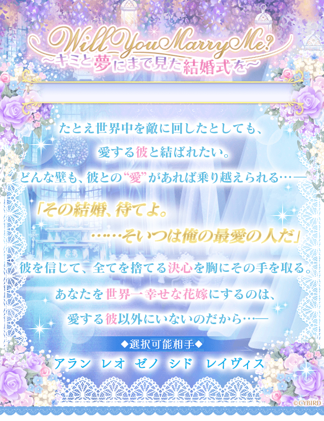 イケメン王宮シリーズ 公式 Ikemenoq Twitter
