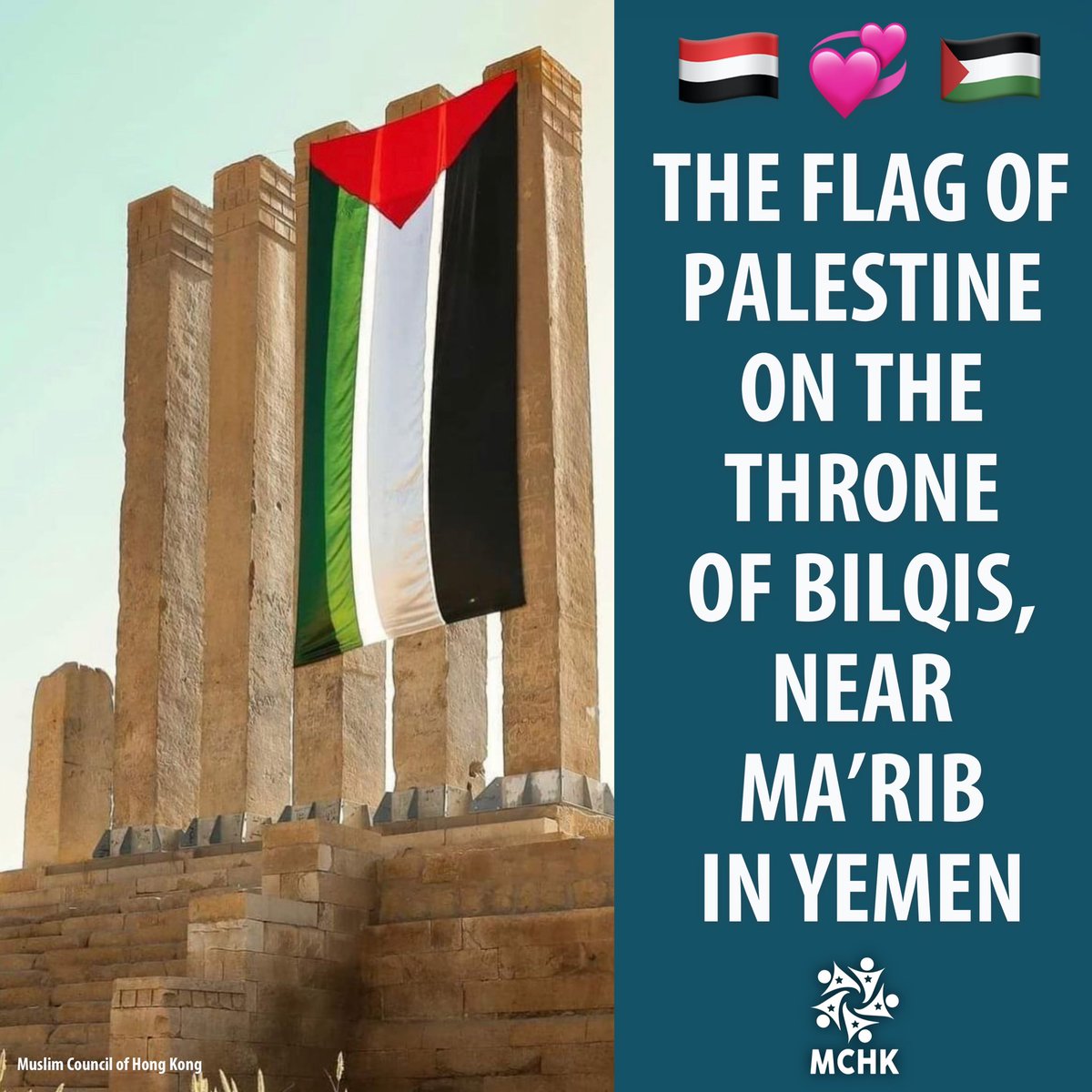 muslimcouncilhk's tweet photo. They say the one who has suffered truly knows the pain of another that suffers.
The blessed land of #Yemen have suffered for many years and here it is showing solidarity and support for the people of #Palestine. Allahumma barik! #OneUmmah #OneBody #OnePain https://t.co/fAipkI8prR