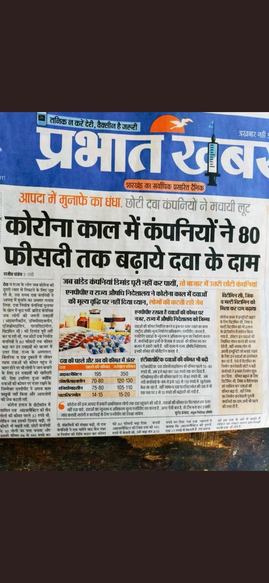 Mayank_kdubey's tweet photo. Allopathy drug mafia act with support of IMA
#India_With_Ramdev https://t.co/tX0YTBtbuy