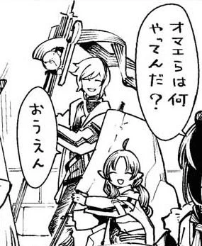 DERE HE IS!!!!!! THERE HE ISJ!!!!!! WITH HIS TRADEMARK ELYFACE 