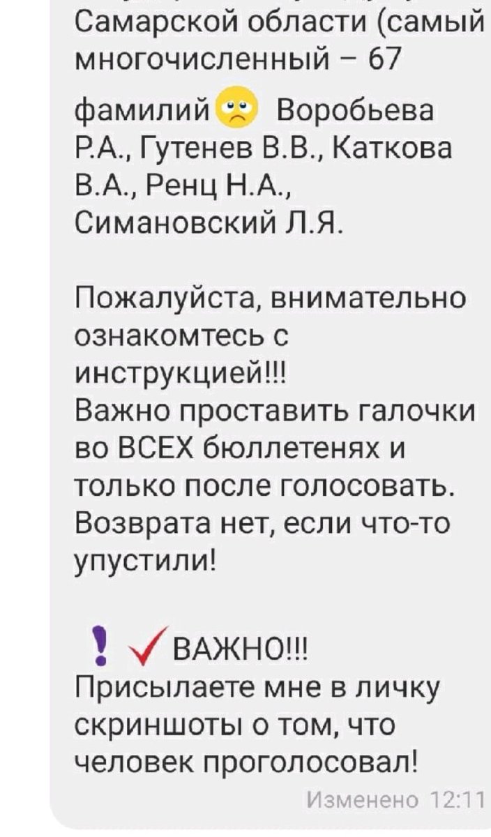 Михаил Матвеев tweet media