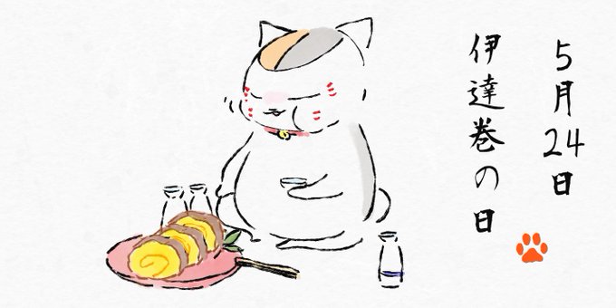 注目 画像ツイート 夏目友人帳 11ページ目 アニメレーダー 注目 画像ツイート 夏目友人帳 11ページ目 アニメレーダー